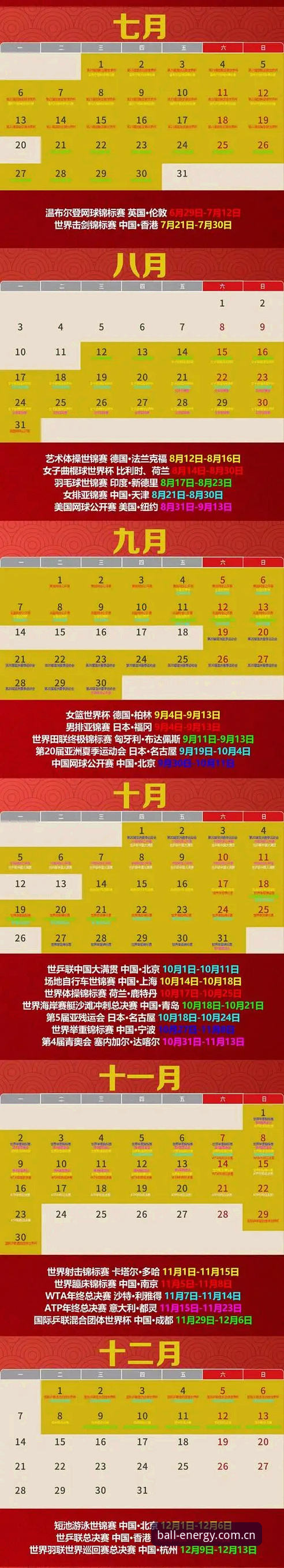 揭秘滚球体育平台2026最新版本：一个老编辑的真实使用笔记