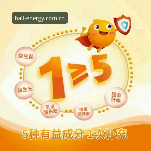滚球体育平台足球数据下载全流程说明